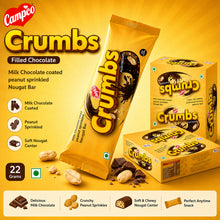 Campco Crumbs – 20g × 12 Pieces Rs.10/-